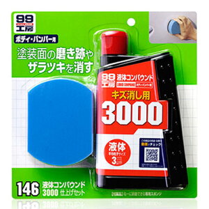 \tg99 t̃RpEh3000dグZbg y eiXpi J[pi  N[jOpi ԗpi PApi z