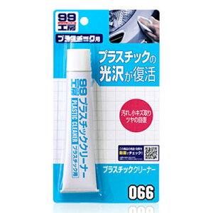 \tg99 vX`bNN[i[ y ԗpi N[jOpi J[pi eiXpi PApi z