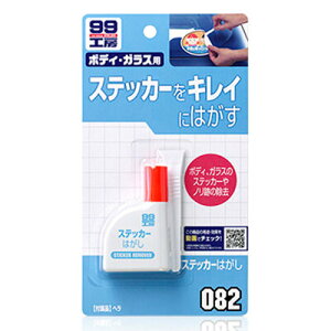 \tg99 XebJ[͂ y eiXpi PApi Cpi J[pi z