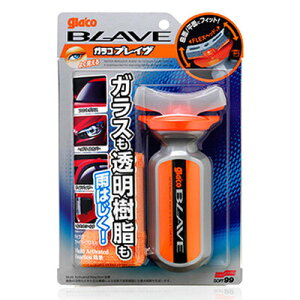 ソフト99 ガラコBLAVE 【 洗車用品 ケア用品 カー用品 ウィンドウケア クリーニング用品 メンテナンス用品 ガラス用クリーナー 窓 】