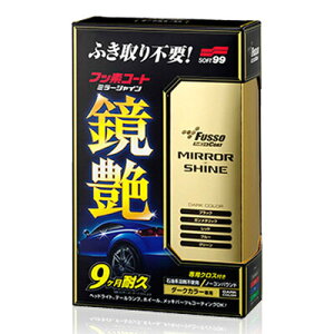 \tg99 tbfR[g(~[VC) _[NJ[ԗp y PApi bNX R[eBO ԗpi J[pi eiXpi z