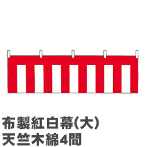 yiz zg() Vؖ4 720cm y Xܑi   Ǝ l Ղ fBXvC j fR[V POP vH w ̑i z