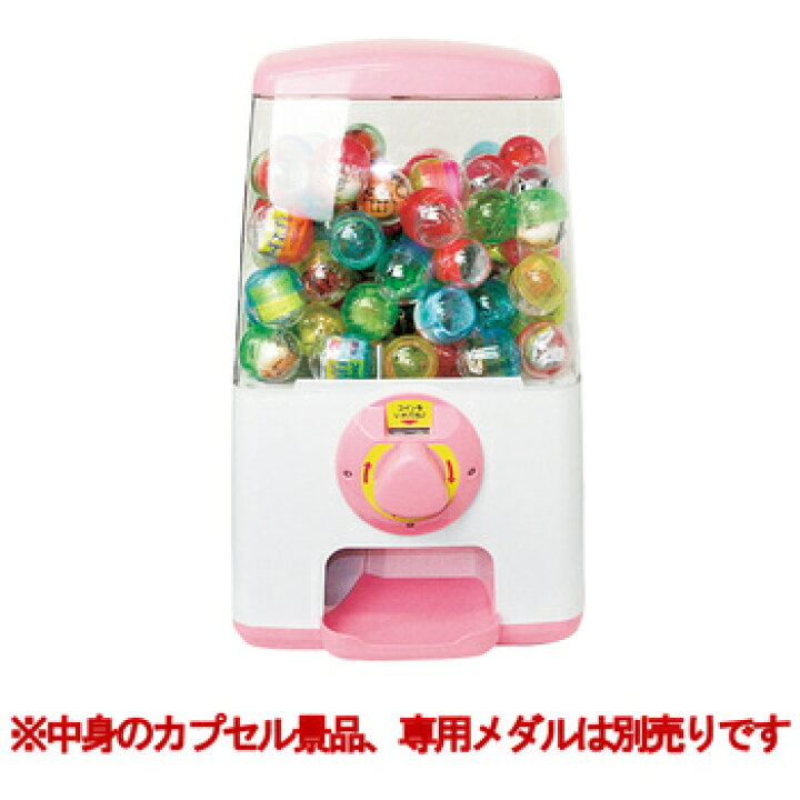 楽天市場】【取寄品】 景品 子供 ガチャコロ倶楽部キューブ本体 