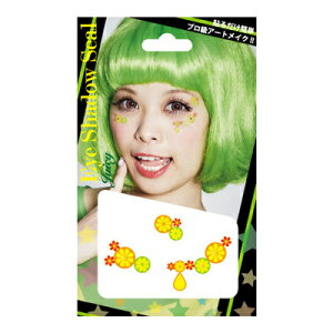 コスプレ 仮装 アイシャドウ Juicy 【 コスプレ 衣装 ハロウィン シール ステッカー パーティーグッズ メイクアップ アイライン タトゥーシール パーティーメイク つけまつげ 変装グッズ 化粧