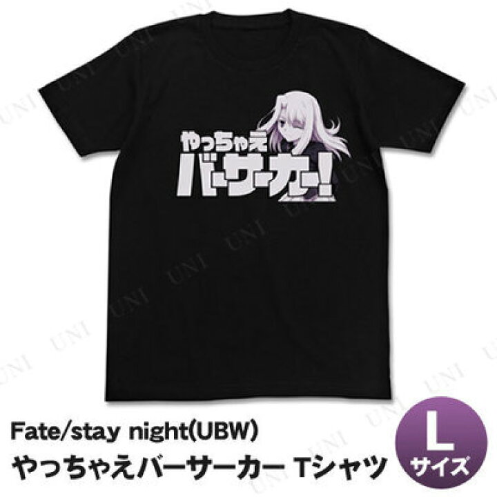 楽天市場】Fate/stay night (UBW) やっちゃえバーサーカーTシャツ 