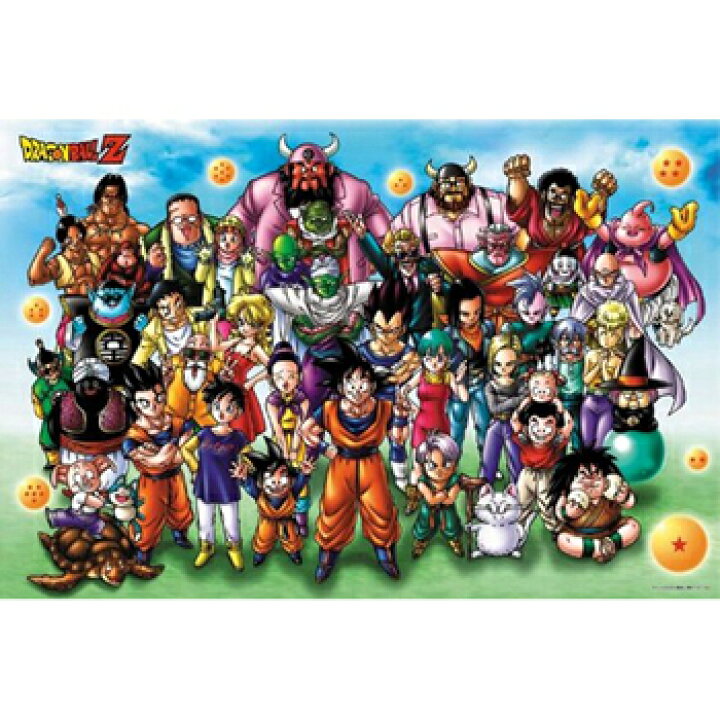 楽天市場】1000-57 ドラゴンボールZ 超大集合! エンスカイ 