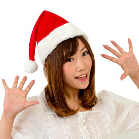 サンタ帽子(サンタさんの帽子) 【 サンタ コスプレ 変装グッズ かぶりもの 小物 大人用 クリスマス 仮装 ハット 】