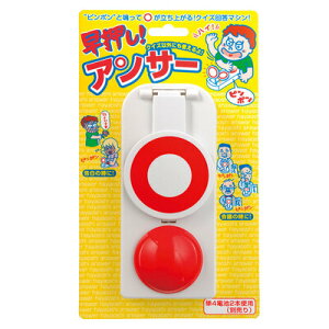 �������A���T�[ �y ���I�p�i �N�C�Y�p�i ���o �p�[�e�B�[�p�i �p�[�e�B�[�O�b�Y �C�x���g�p�i ����グ�O�b�Y ����O�b�Y �z