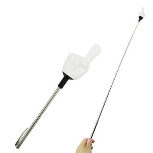 のびーる指差し棒 【 指示棒 パーティー用品 演出 盛り上げグッズ パーティーグッズ 司会者 宴会グッズ イベント用品 幹事グッズ 】