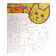メッセンジャーキャットパズル プレイアベニュー 猫 パーティーグッズ 装飾品 ウェディングパーティー用…