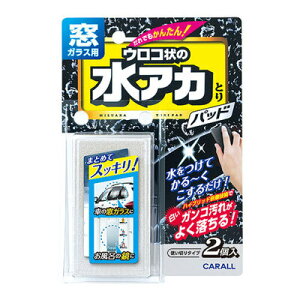 [2_Zbg] J[I[ KXpAJƂpbh 2 y ԗpi J[pi eiXpi EBhEPA N[jOpi PApi KXpN[i[ z