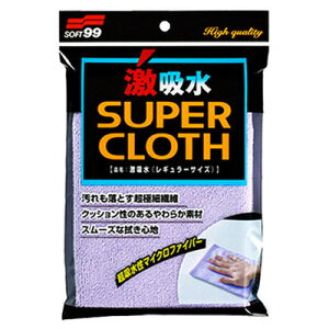 [2_Zbg] \tg99 z M[TCY y EԁEP~J |pi z