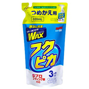 \tg99 tNsJ gK[2.0 ߂p y EԁEP~J bNX z