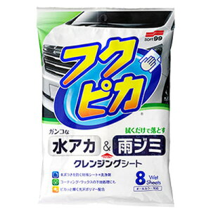 \tg99 AJEJW~ tNsJ8 2.0 y ԗpi J[pi eiXpi PApi N[jOpi z