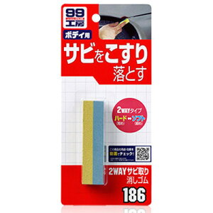 \tg99 2WAYTrS y J[pi Cpi eiXpi PApi z