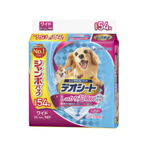 yiz [2_Zbg] jE`[ fIV[g zL Ch 54 y ybgpi Ck ybgObY gCpi pi ybgV[c gCV[g z