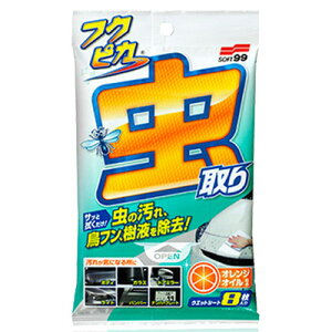 [3_Zbg] \tg99 tNsJ EtV[g^Cv y eiXpi ԗpi PApi N[jOpi J[pi z