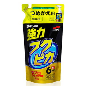 [3_Zbg] \tg99 tNsJ gK[̓^Cv2.0 ߂p y bNX EԁEP~J z