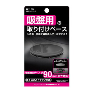 JV zՎtx[X AT-85 y ԍڗpz_[ X}zX^h J[ANZT[ J[pi pi ԍڃObY X}zz_[ z