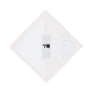 yiz [10_Zbg] Op  7 y  ObY Cxgpi NCYpi o p[eB[pi  т INW p[eB[ObY グObY Ipi 