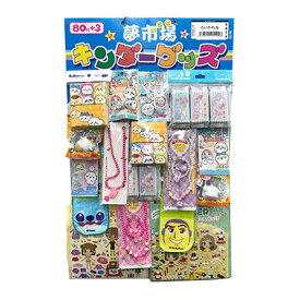 景品 子供 ちいかわ当て(80付) 【 イベント用品 夏祭り 子ども会 当てくじ 屋台 縁日 くじ引き イベントグッズ お祭り クジ 籤 】