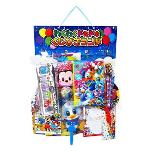 わくわくドキドキキャラクター当て オールディズニー(40付) 【 縁日 夏祭り 籤 クジ イベントグッズ くじ引き 子ども会 景品 屋台 お祭り イベント用品 当てくじ 】