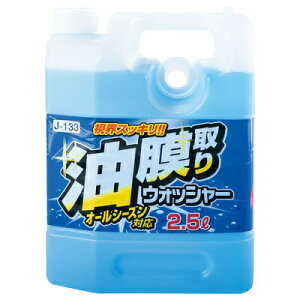 [2_Zbg] EHbV[ 2.5L y EԁEP~J EBh֘AP~J z