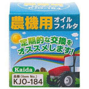 _@pICtB^[ KJO-184 y GWIC֘A@\pi z