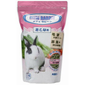 ニチドウ メディラビット おとな用 1kg 【 兎 うさぎ用品 えさ ウサギ ペットグッズ ペットフード ペット用品 餌 うさぎのエサ 】