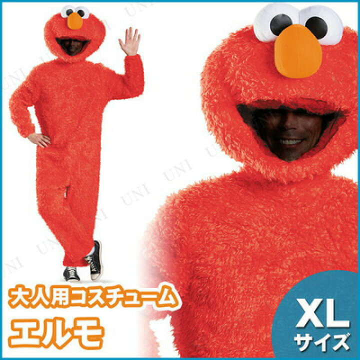 楽天市場】コスプレ 仮装 着ぐるみ エルモ XL (42-46) 【 コスプレ 