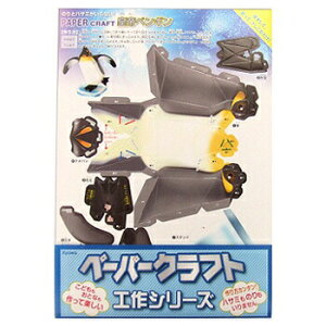 [10_Zbg] ̂ƃnT~Ȃy[p[Ntg cyM y ߋ I`  z