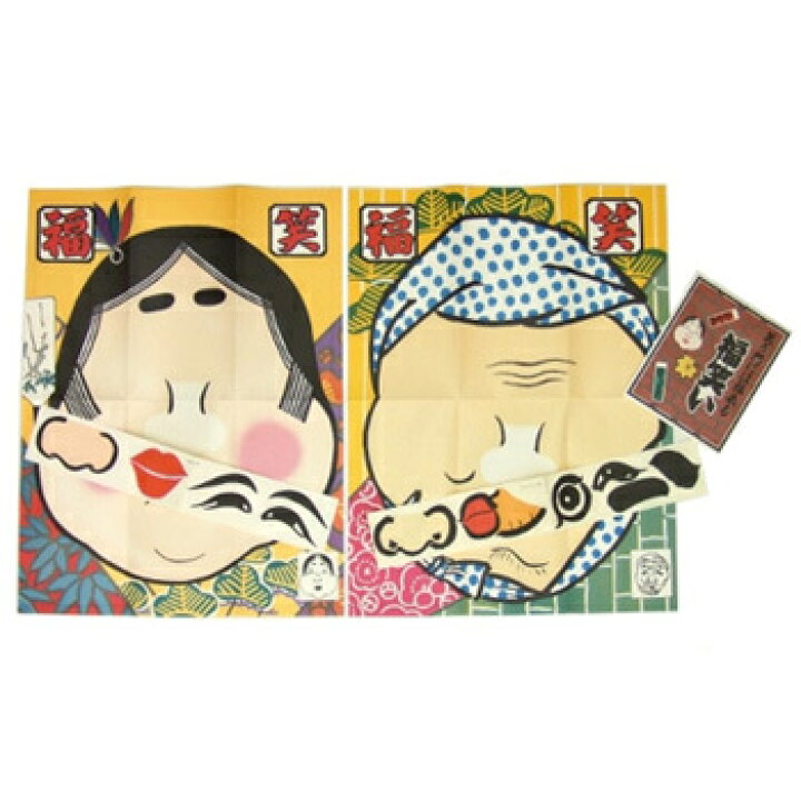楽天市場 正月飾り 正月用品 福笑い 縁起物 オモチャ 正月遊び 迎春 日本の伝統玩具 イベント用品 昔のおもちゃ お正月グッズ レトロ パーティワールド