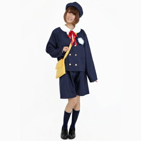 コスプレ 仮装 Patymo ようちえん制服(幼稚園児) 【 コスプレ 衣装 ハロウィン 仮装 レディース コスチューム メンズ 制服 幼稚園児 パーティーグッズ 幼稚園児服 男女兼用 余興 女性用 男性用 大人用 】