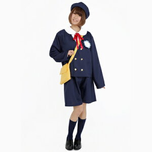園児服 コスプレの人気商品 通販 価格比較 価格 Com