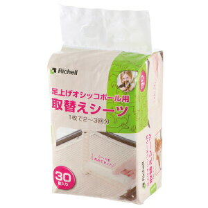 yiz [2_Zbg] グIVbR|[p ւV[c 30 y ybgpi  gCpi pi Ck ybgObY z