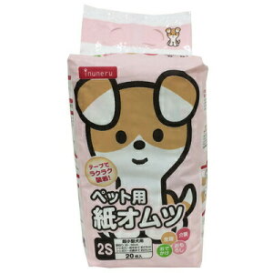 [2_Zbg] inuneru ybgpIc 2S 20 y ybgpi pi ނ Ck ybgObY gCpi z