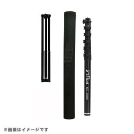 【取寄品】 Bi Rod 6C-7500 撮影用ロングロッド カーボン製 (アクセサリーセット) 7.5m 【 デジカメ デジタルカメラ 】