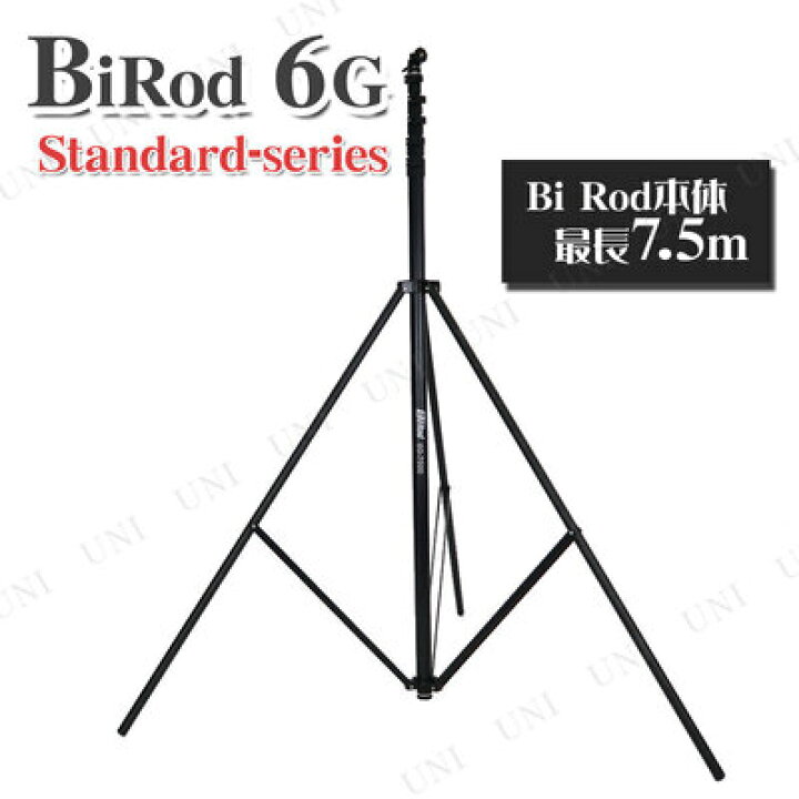 楽天市場】【取寄品】 Bi Rod 6G-7500 撮影用ロングロッド グラス 