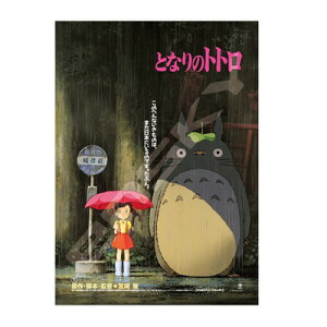 yiz WO\[pY 1000s[X |X^[RNV/ƂȂ̃gg y I` ߋ V  X^WIWu Aj ObY z