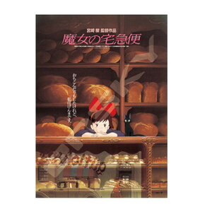 �W�O�\�[�p�Y�� 1000�s�[�X �|�X�^�[�R���N�V����/�����̑�}�� �y �����V�� �������� ��������O�b�Y �ߋ� �I���`�� ������ �X�^�W�I�W�u�� �A�j�� �z