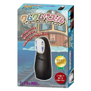 yiz NNpY ƂȂ̃gg JIiV y WO\[pY ߋ ObY I`  ̃pY V 3D z