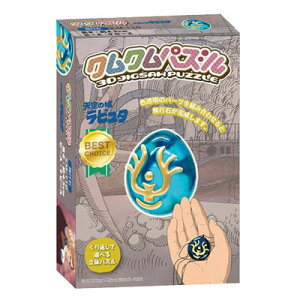 yiz NNpY ƂȂ̃gg s y ߋ V WO\[pY 3D  ObY I` ̃pY z