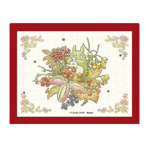 【取寄品】 ジクソーパズル 150ピース となりのトトロ 秋の木の実 【 簡単 おもちゃ 巣ごもりグッズ アニメ ジグソーパズル 室内遊び スタジオジブリ 玩具 オモチャ 】