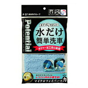 \[Abv ԗpO[u P-27 y EԁEP~J |pi z