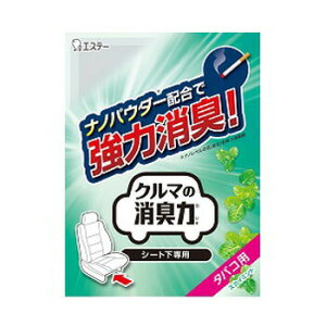 GXe[ N}̏L V[gp ^oRpXJC~g y F EԁEP~J z