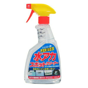 C AJX|bgN[i[ 500mL B-14 y EԁEP~J ԊOpP~J ԓ z