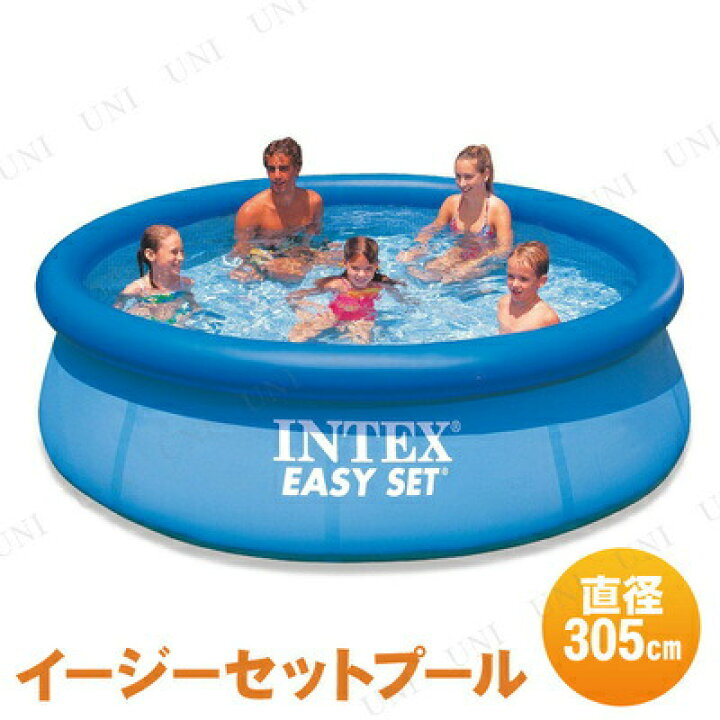 楽天市場】INTEX(インテックス) イージーセットプール 305cm ビニール 