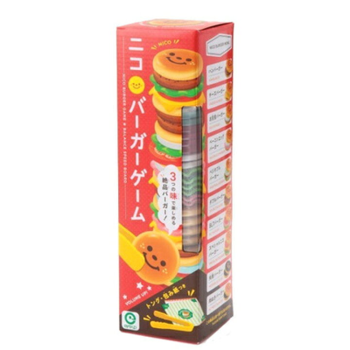 楽天市場 ニコバーガーゲーム イベント用品 オモチャ パーティー用品 巣ごもりグッズ おもちゃ 玩具 卓上ゲーム パーティーゲーム 室内ゲーム バランスゲーム パーティーグッズ 室内遊び ボードゲーム テーブルゲーム パーティワールド