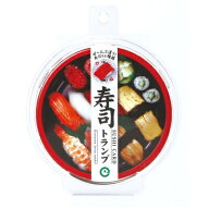 【取寄品】 寿司トランプ お寿司 パーティーグッズ 装飾品 パーティーゲーム おもちゃ カードゲーム ゲー…