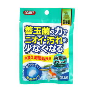 【取寄品】 イトスイ コメット 納豆菌タブレット 【 ペットグッズ ペット用品 水質調整用品 水槽用品 水質管理品 水質調整剤 水槽用具 アクアリウム用品 】